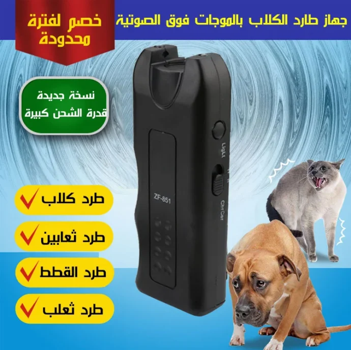 ⁦جهاز BarkStop لطرد الكلاب و القطط الضالة⁩ - الصورة ⁦2⁩
