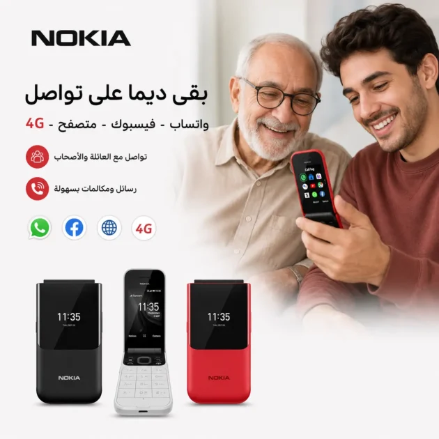 هاتف نوكيا 2720 أصلي 100%
