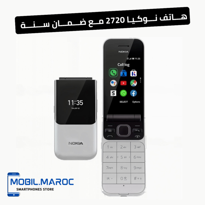 هاتف نوكيا 2720 أصلي 100%!