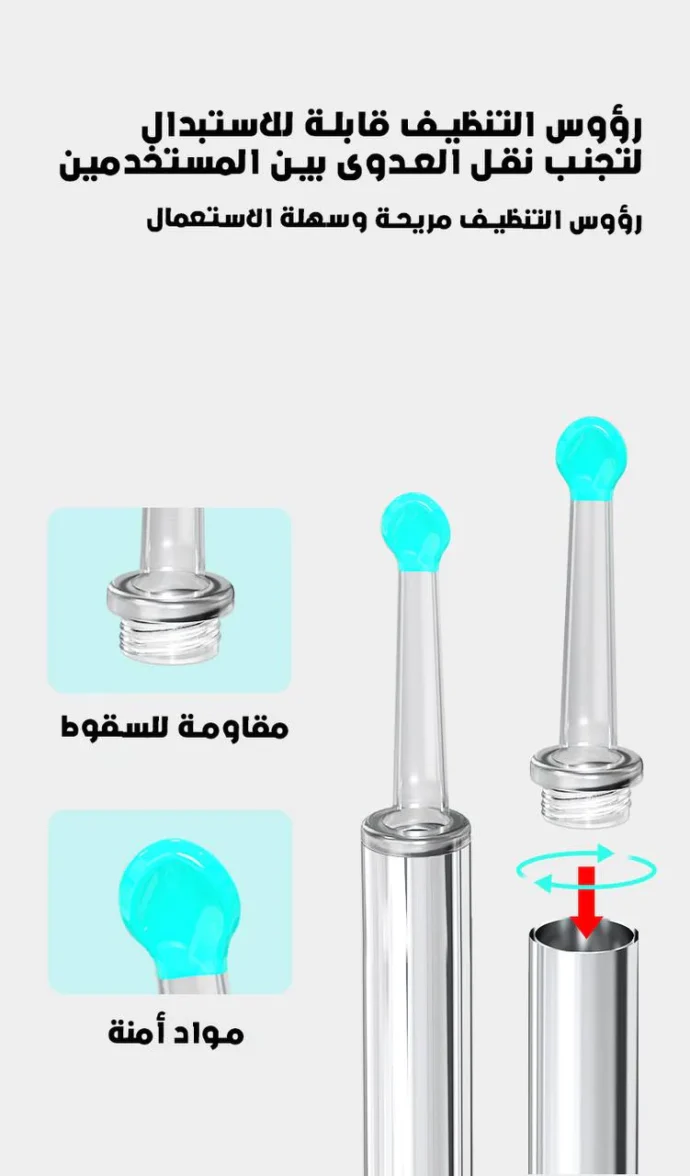 ⁦منظف الأذن الذكي بكاميرا - Baton d'Oreille⁩ - الصورة ⁦3⁩