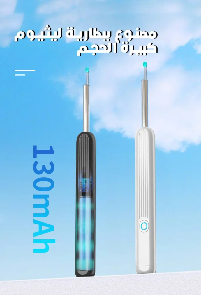 ⁦منظف الأذن الذكي بكاميرا - Baton d'Oreille⁩ - الصورة ⁦2⁩