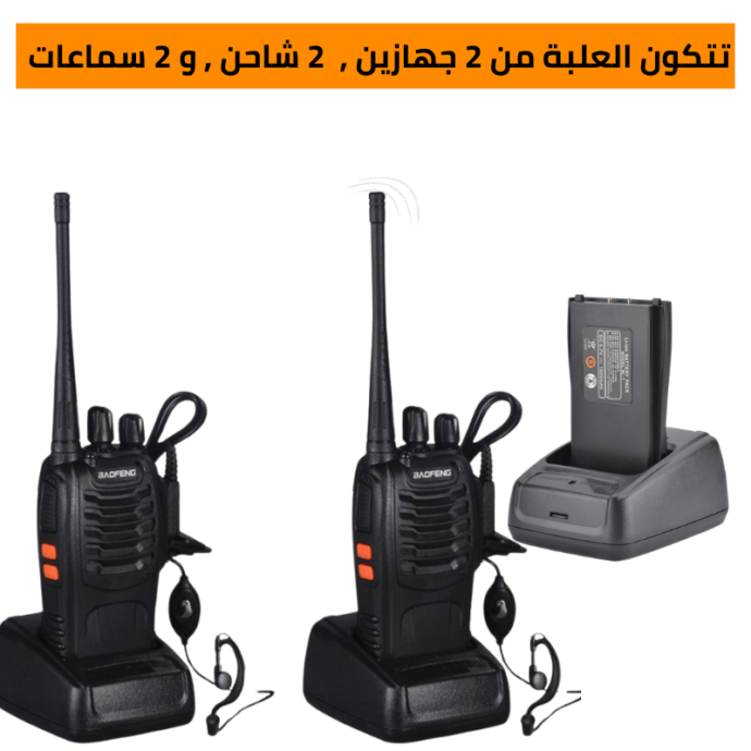 ⁦جهاز Baofeng الاتصال اللاسلكي⁩ - الصورة ⁦5⁩